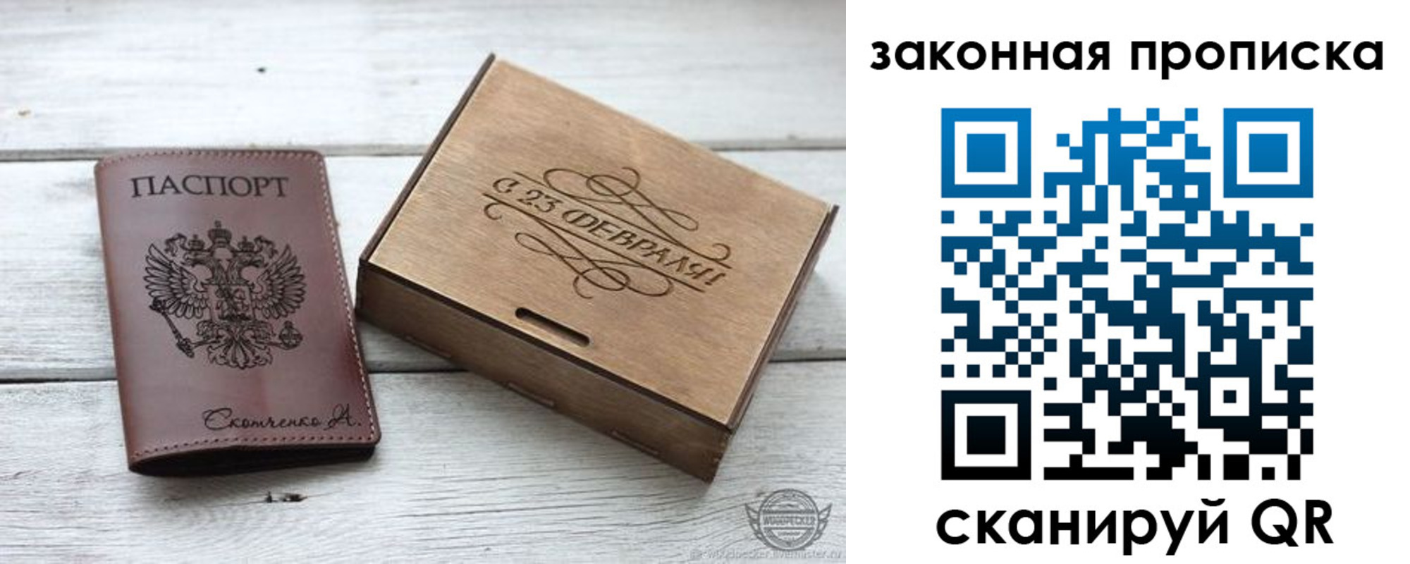 миграционный учет в Каменск-Уральске