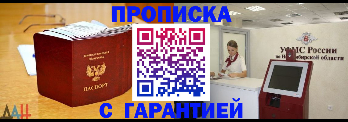 прописка иностранных граждан в Каменск-Уральске